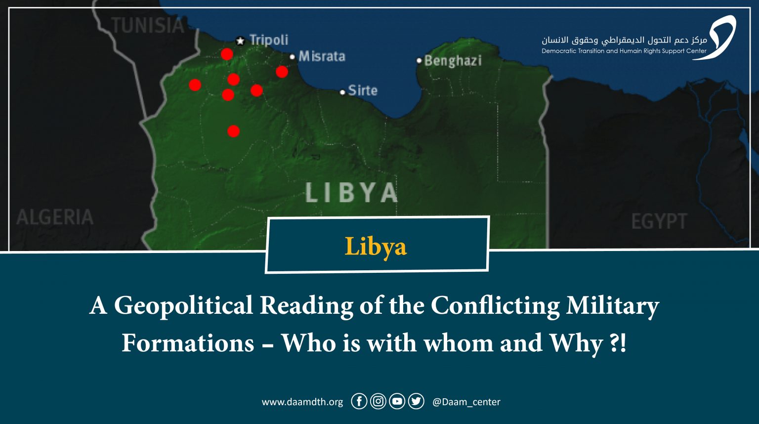 Libya: A Geopolitical Reading of the Conflicting Military Formations – Who is with whom and Why ?!
