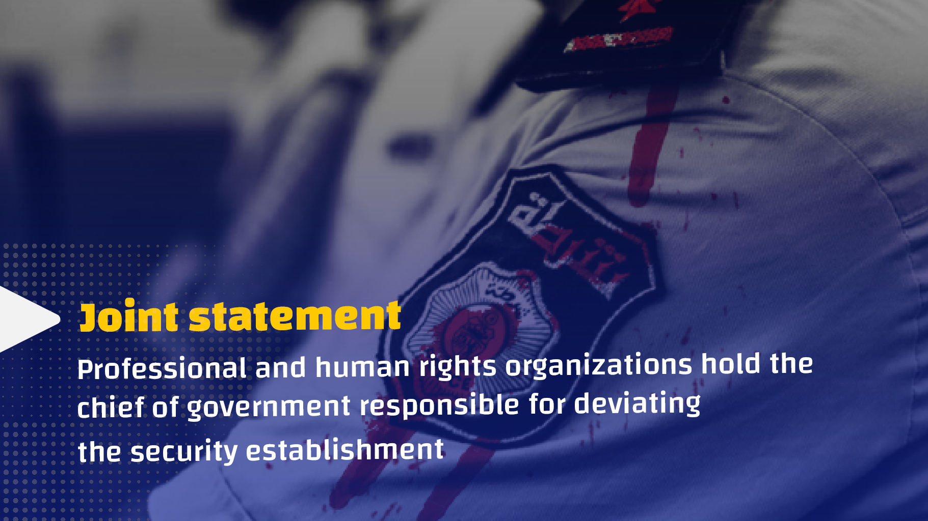 joint statement: Professional and human rights organizations hold the chief of government responsible for deviating the security establishment.