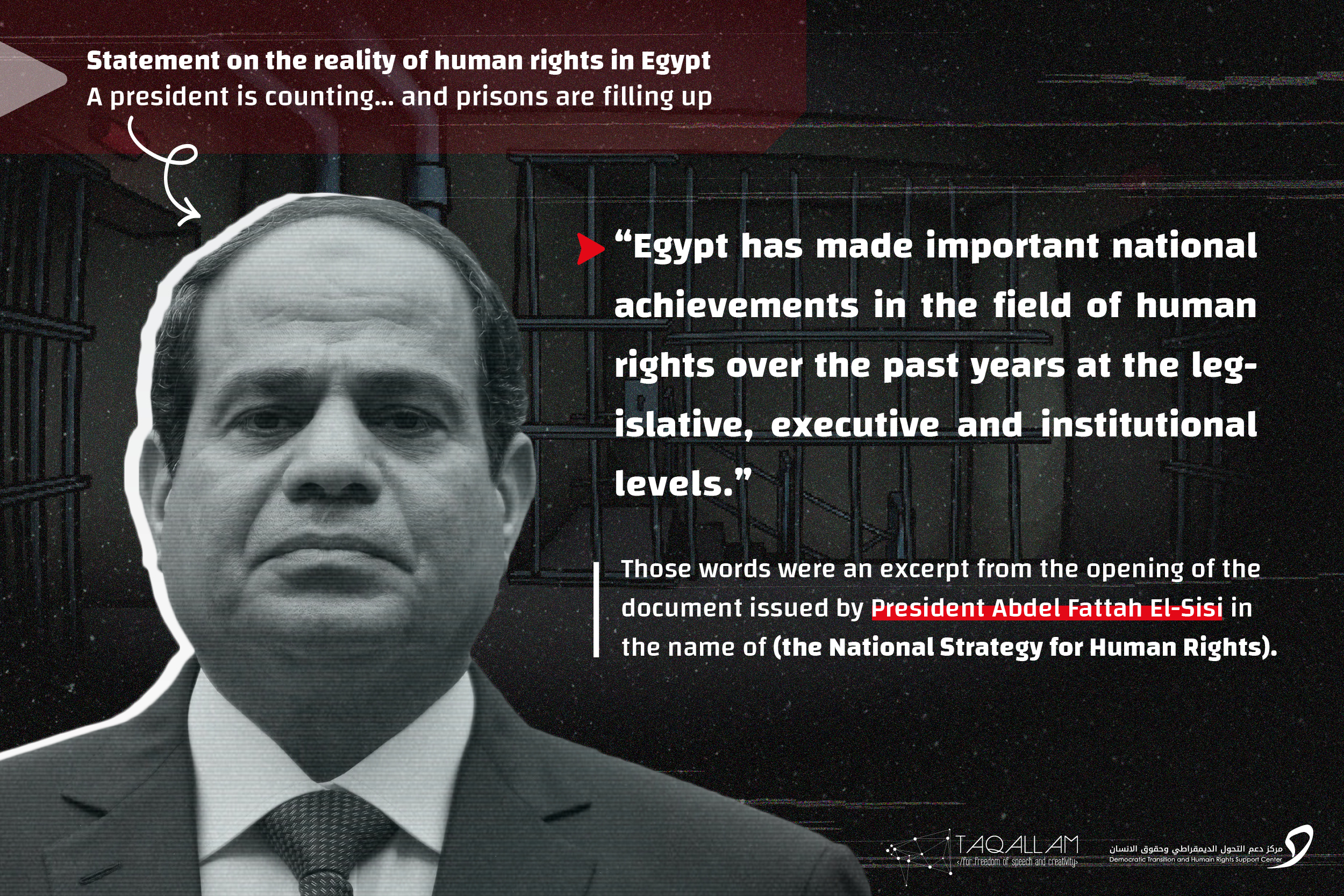Statement on the reality of human rights in Egypt